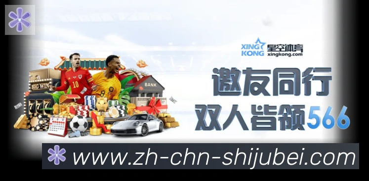企业概况